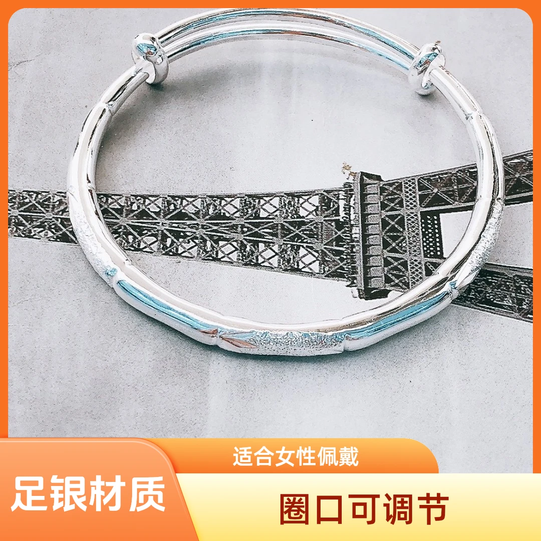 足银手镯 A1011【竹节间磨砂推拉手镯】约26克足银9999大气耐看经典