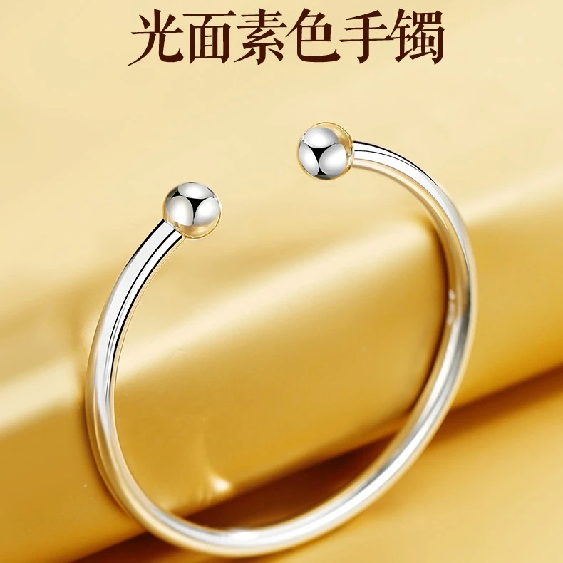 足银手镯 A1023【光面蒜头对珠开口】约39克足银9999手镯简约百搭