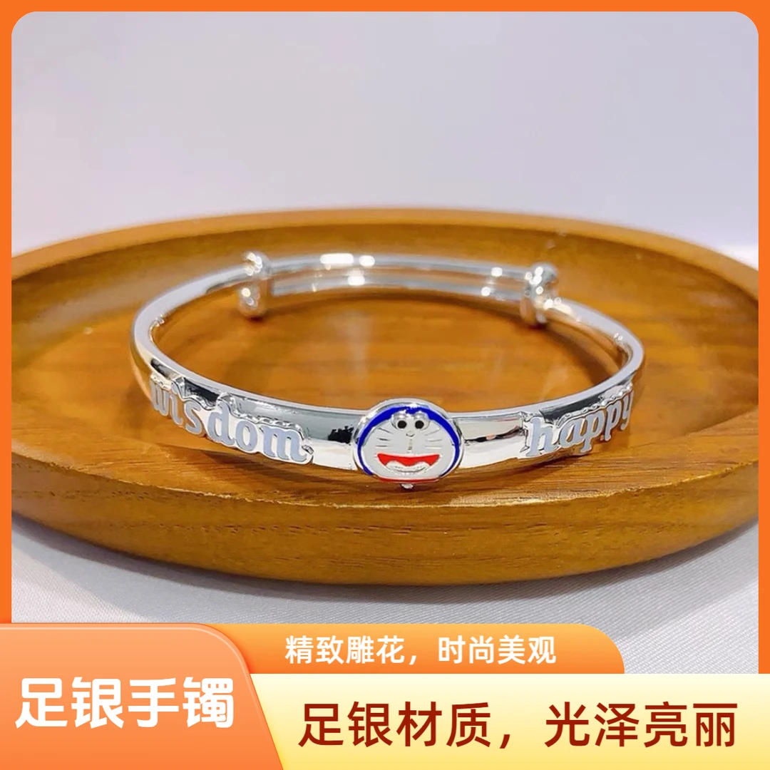 足银珐琅手镯 A2007【大童蓝胖子推拉】约15克足银9999可爱简约百搭