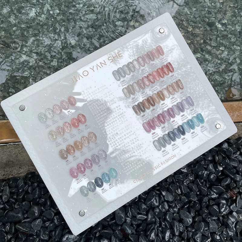 胶研社25色碎钻蹦迪爆闪亮片美甲胶2024年新款开店甲油胶套装