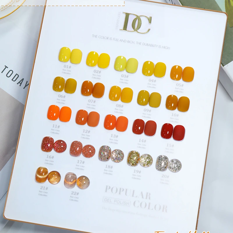 甲油胶2024年新款丹妮蔻22色黄色南瓜色指甲油胶套装
