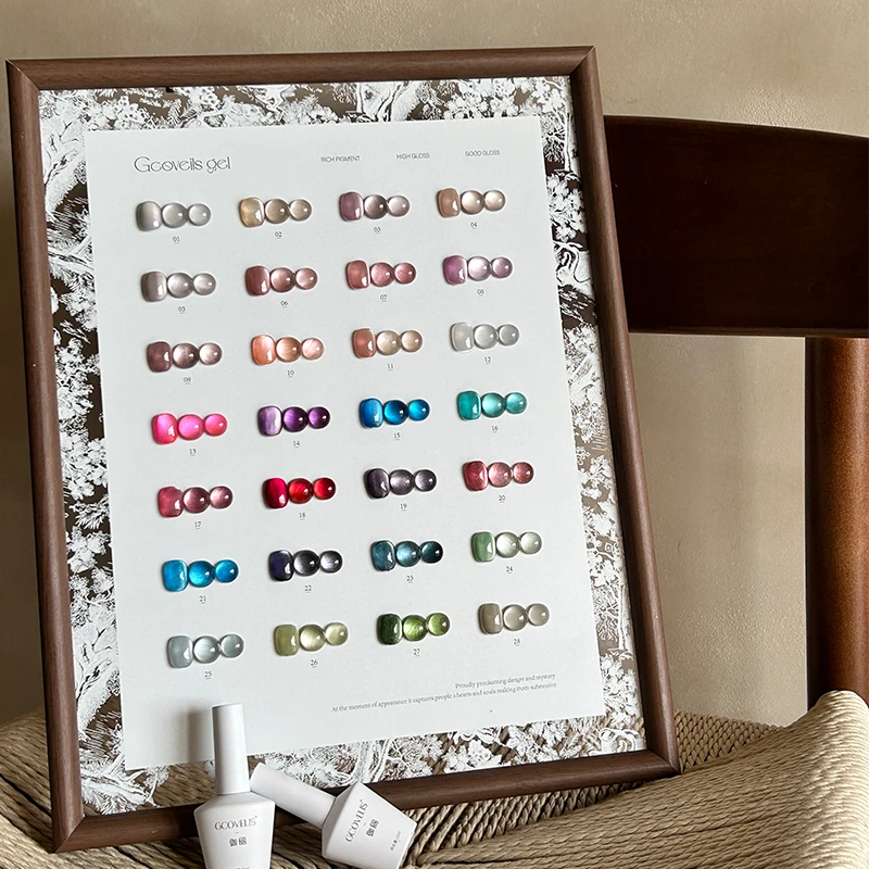 伽俪28色浮光之境 小套胶2024年新款流行色