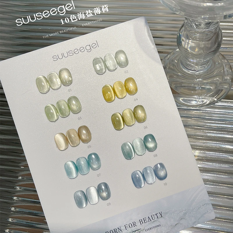 束色10色海盐薄荷2024年新款流行色美甲店开店专用套胶