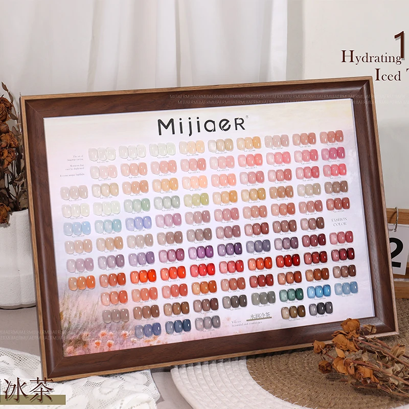 2024年新款蜜甲儿100色冰透色 美甲店开店专用套胶