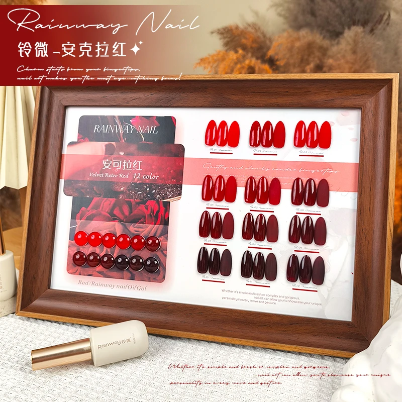 铃微2024年美博会新款网红流行色12色安克拉红木框小套胶
