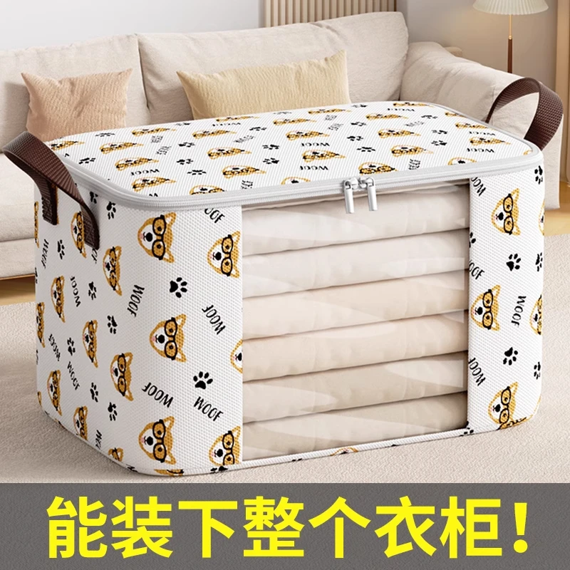 优芬被子收纳袋家用衣柜放衣服物棉被整理袋子大容量搬家打包袋