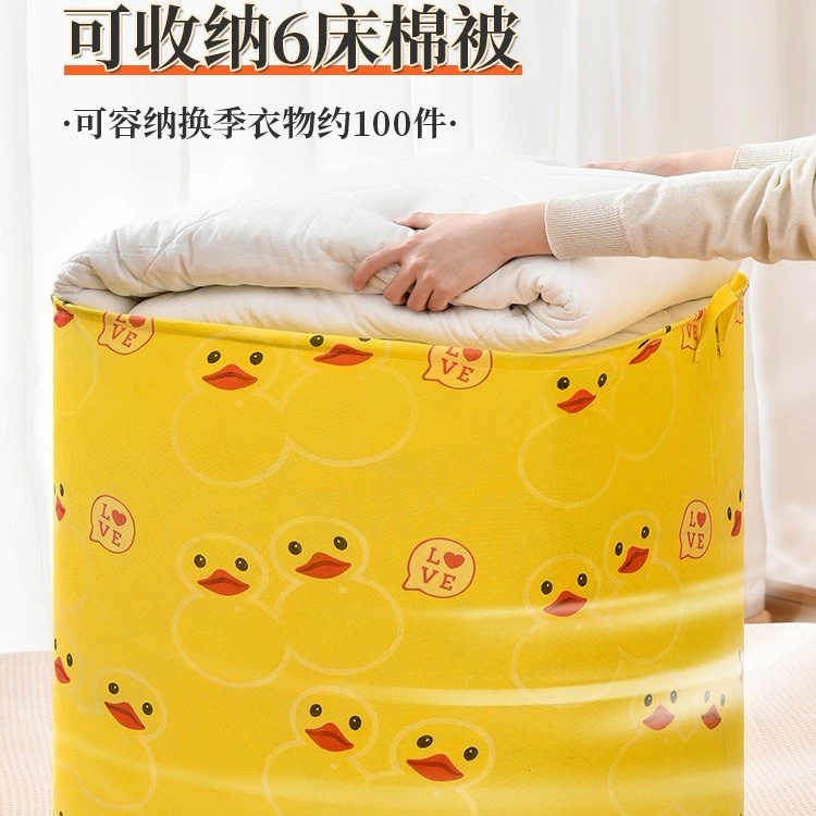【买1送1】家用被子收纳袋大容量折叠搬家打包袋特大号衣服收纳箱