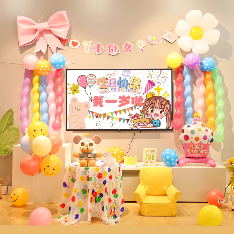 网红款电视投屏男女宝周岁场景布置宝宝生日派对投屏画背景装饰