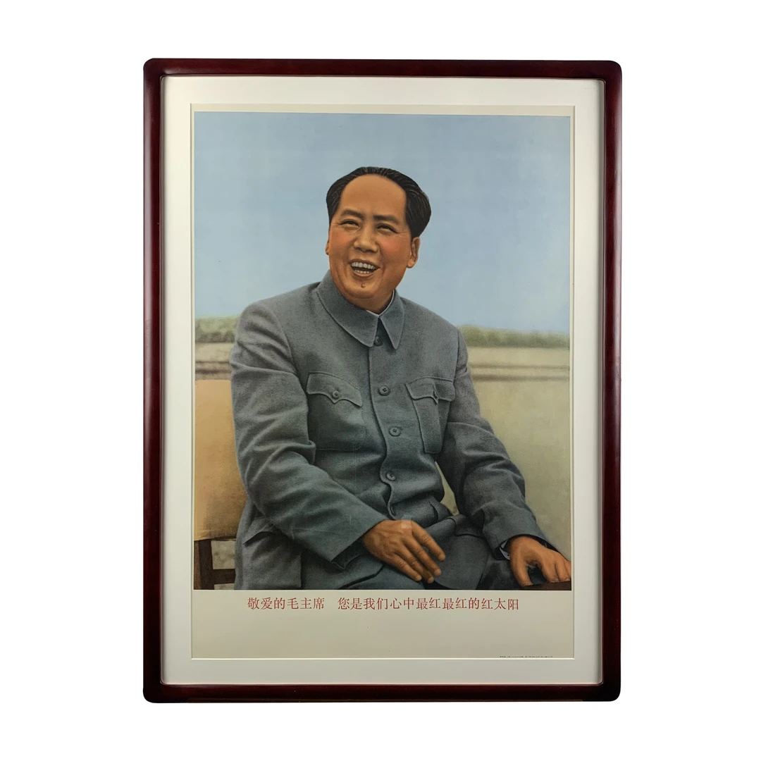 毛主席坐像 1968年上海人民美术出版社 尺寸63*85cm 保真保老