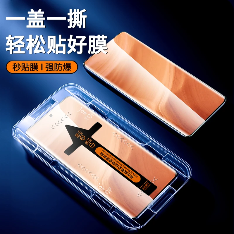 真我GT5Pro速贴钢化膜真我GT大师探索版曲屏高清防摔防指纹手机膜