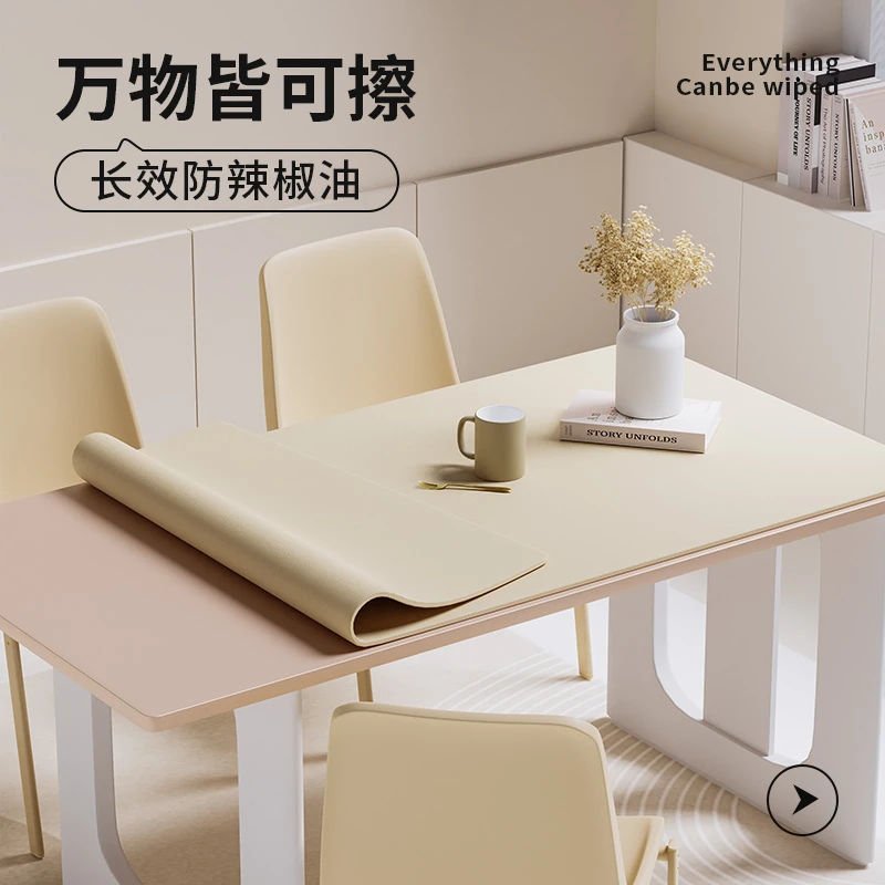 皮革餐桌垫防油防水防烫桌垫免洗桌布茶几桌面保护垫长方形垫子