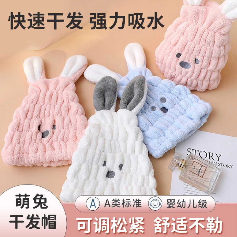 儿童干发帽女童超强吸水速干浴帽珊瑚绒A类宝宝洗头免吹包头毛巾