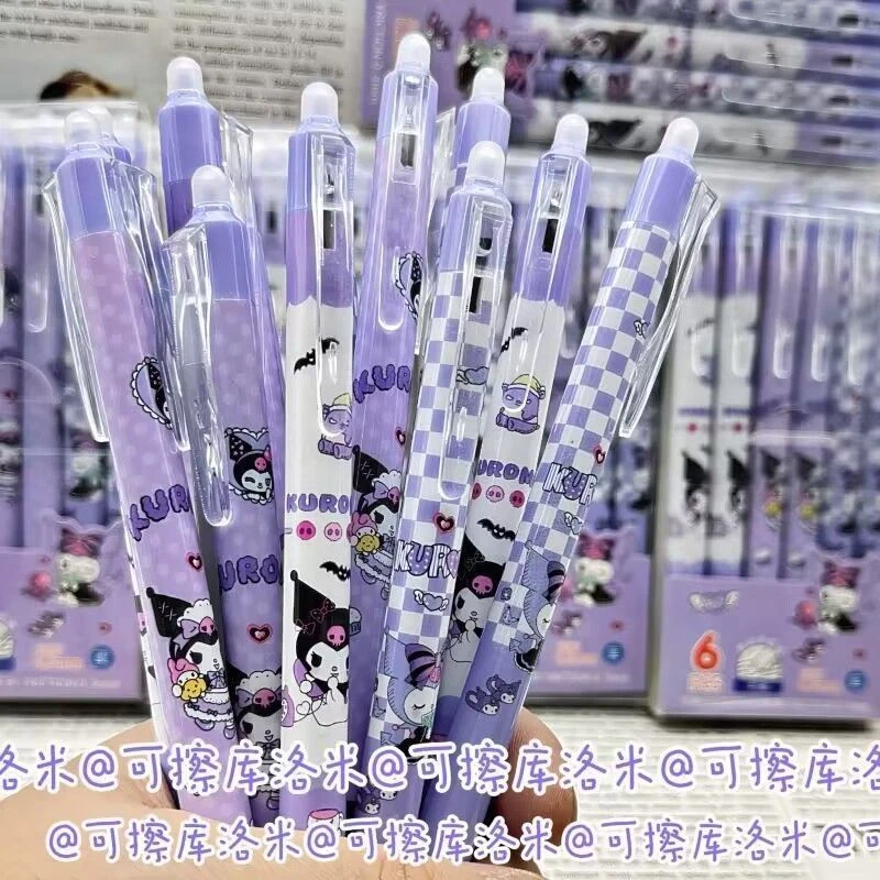 库洛米按动可擦笔ins高颜值小学生三年级专用0.5热可擦摩易擦水笔