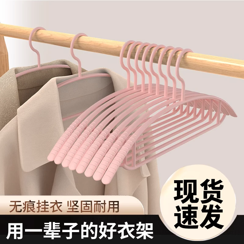 无痕衣架不起包撑子衣挂晾衣服家用挂衣晒衣撑防滑架子肩无痕家用