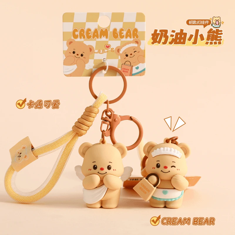 创意奶油小熊公仔钥匙扣2024年新款女可爱书包挂件车钥匙链挂饰品