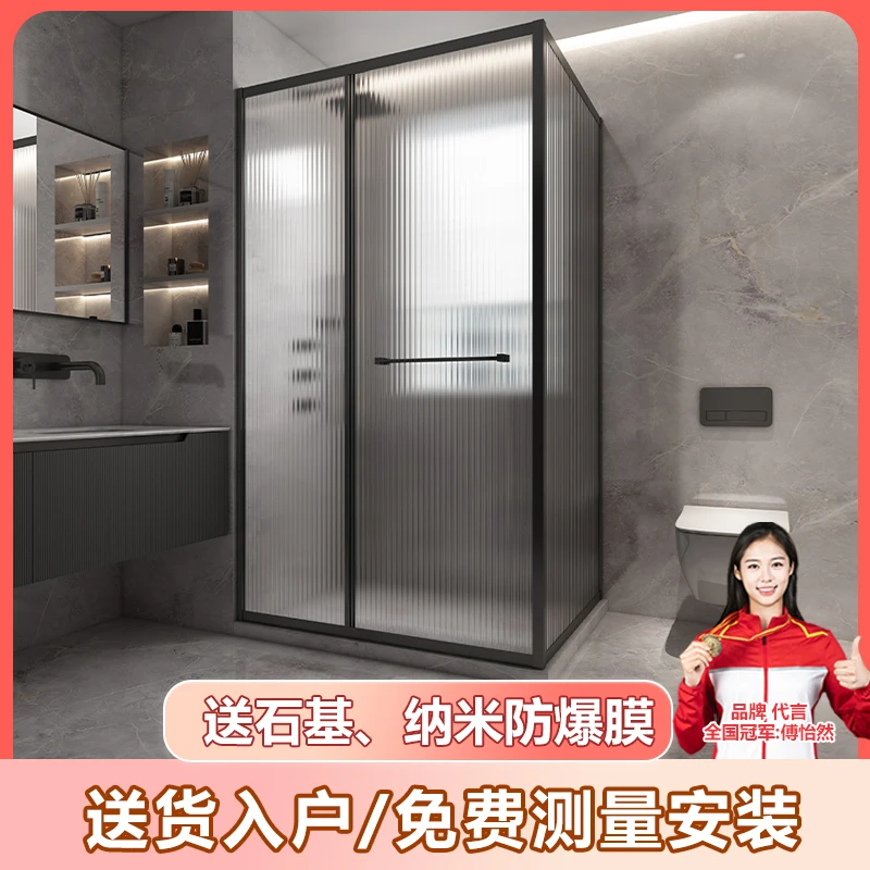 原素空间L型推拉门玻璃门浴室干湿分离极窄卫生间淋浴房隔断侧移