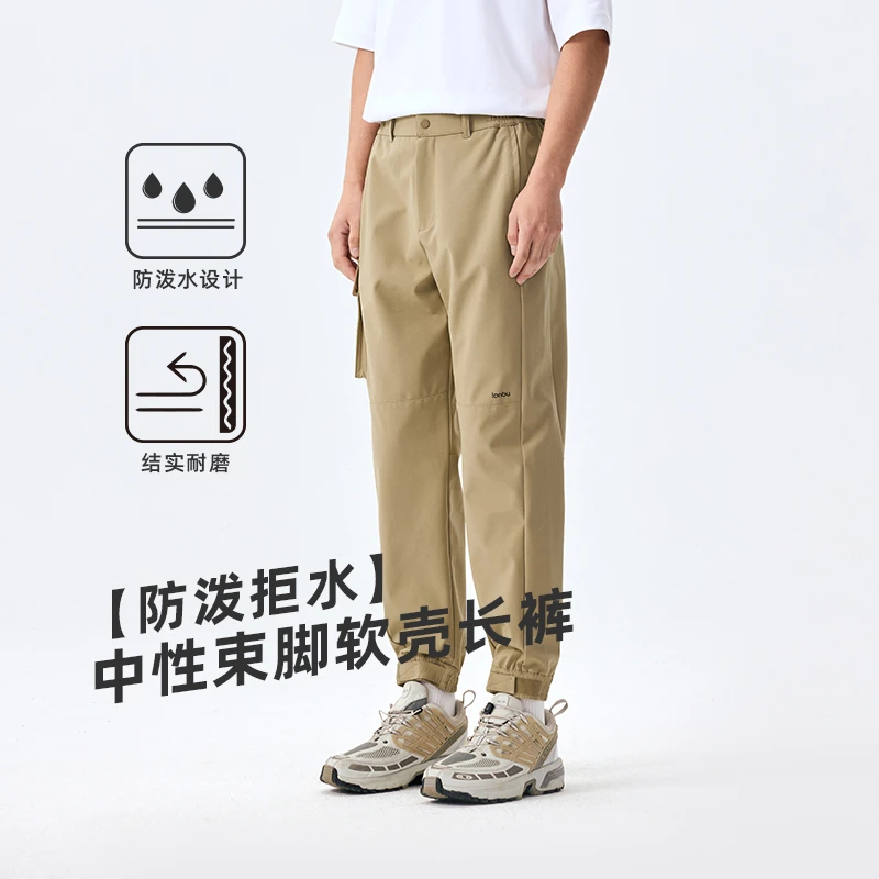 蓝步lanbu户外中性冲锋软壳裤女款防风防泼水束脚裤男软壳长裤
