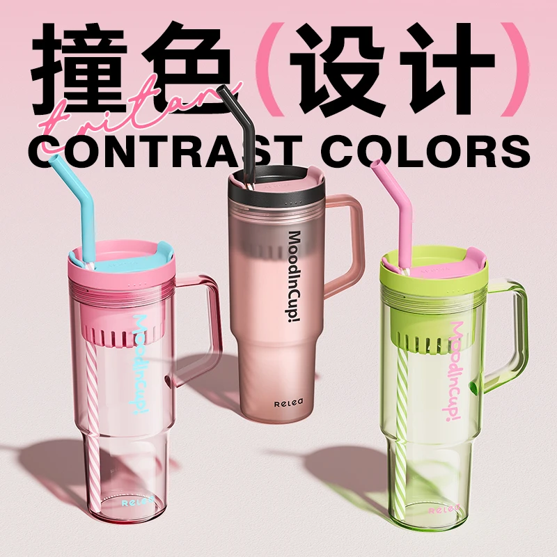 物生物水杯大容量高颜值夏季新款2023耐高温便携吨吨吸管杯子女生