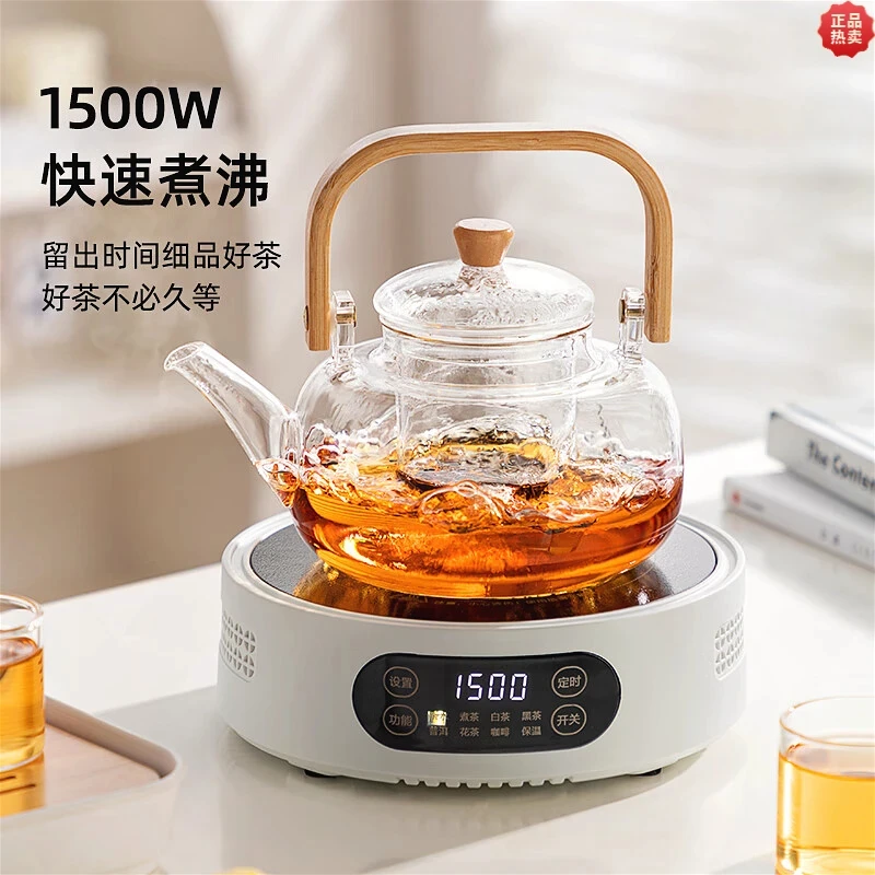 米厨/Micur高端1500W电陶炉多功能家用围炉煮茶器自动保温养生壶