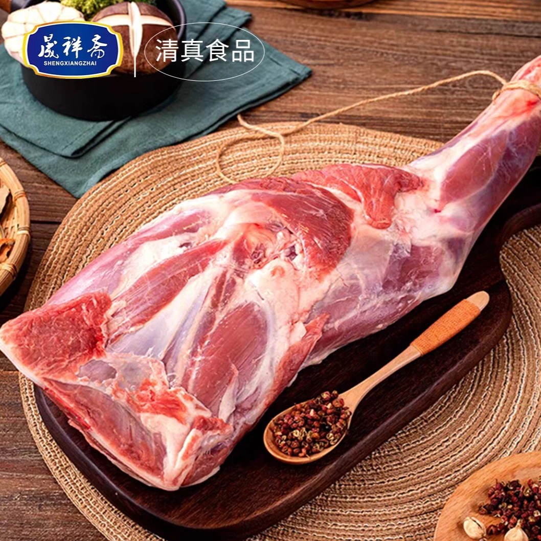 羔羊腿 3斤左右 草原清真 整根羊前腿 清真厂家 顺丰包邮