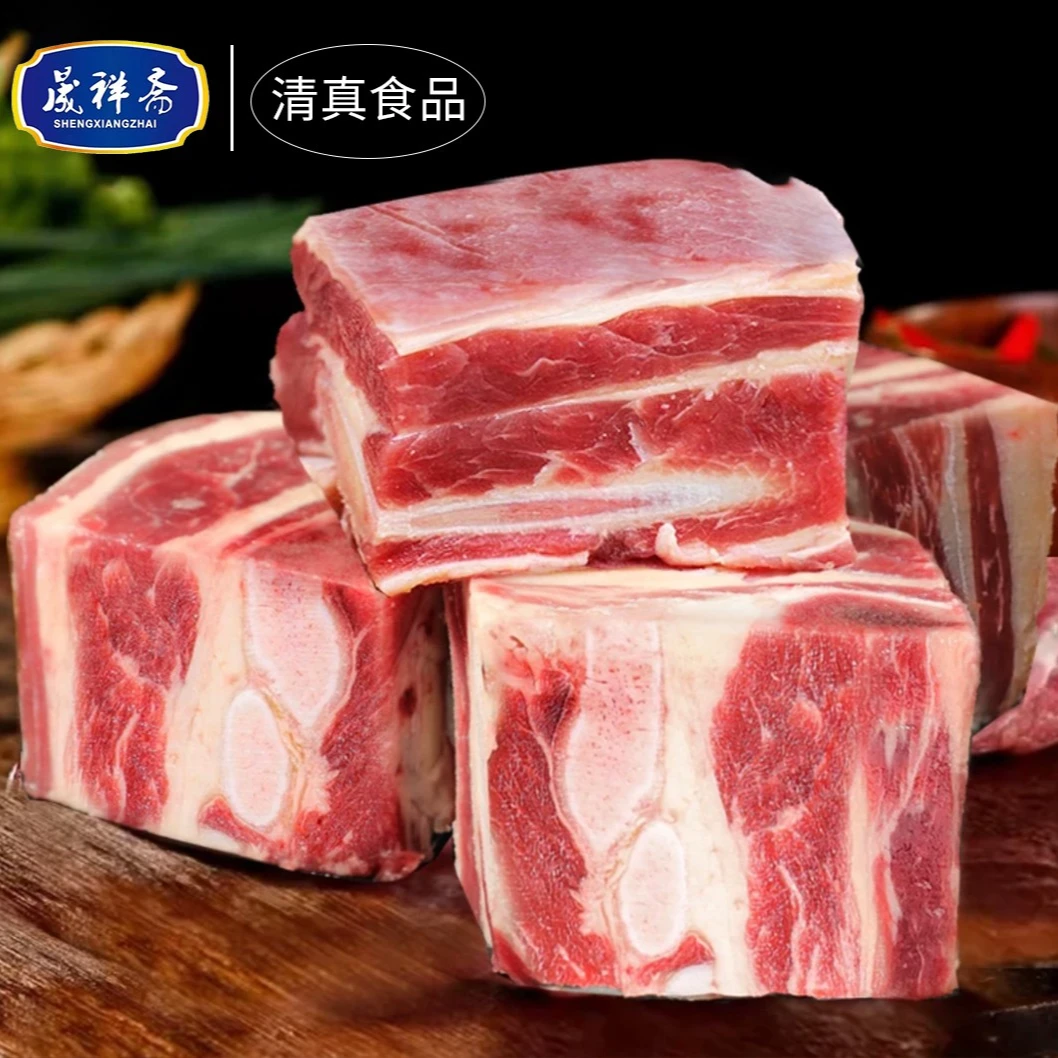 原切黄膘牛肋排 1kg*2包 共4斤 清真厂家 新鲜正宗 甄选 ch