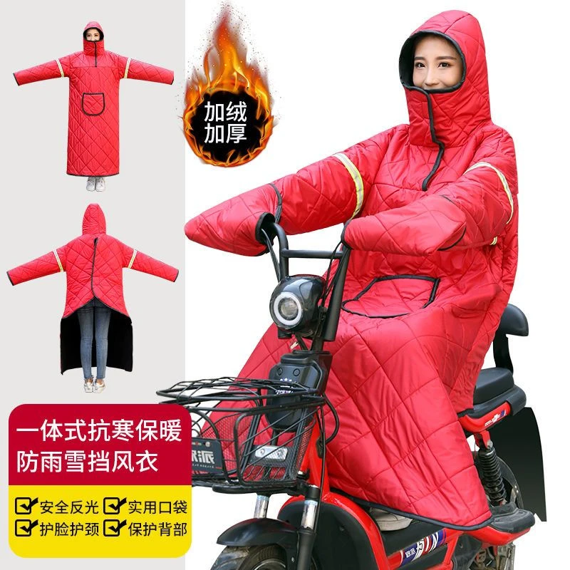 【挡风衣比挡风被好太多了】冬季电动摩托保暖挡风全包裹男女通用A
