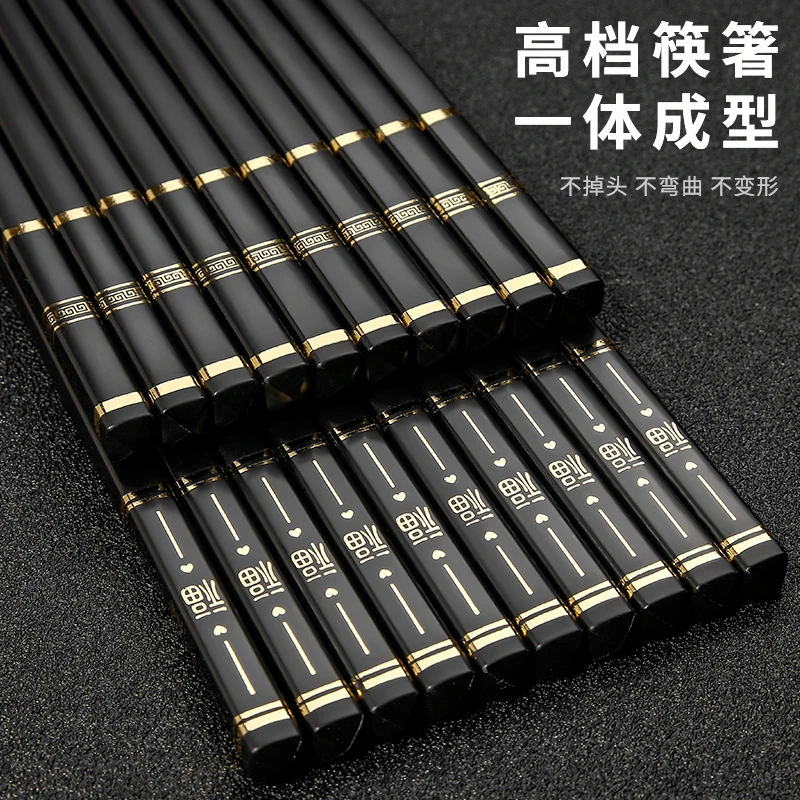筷专家高档黑福黑长城合金防滑防霉筷子无漆无蜡中式无蜡合金筷子