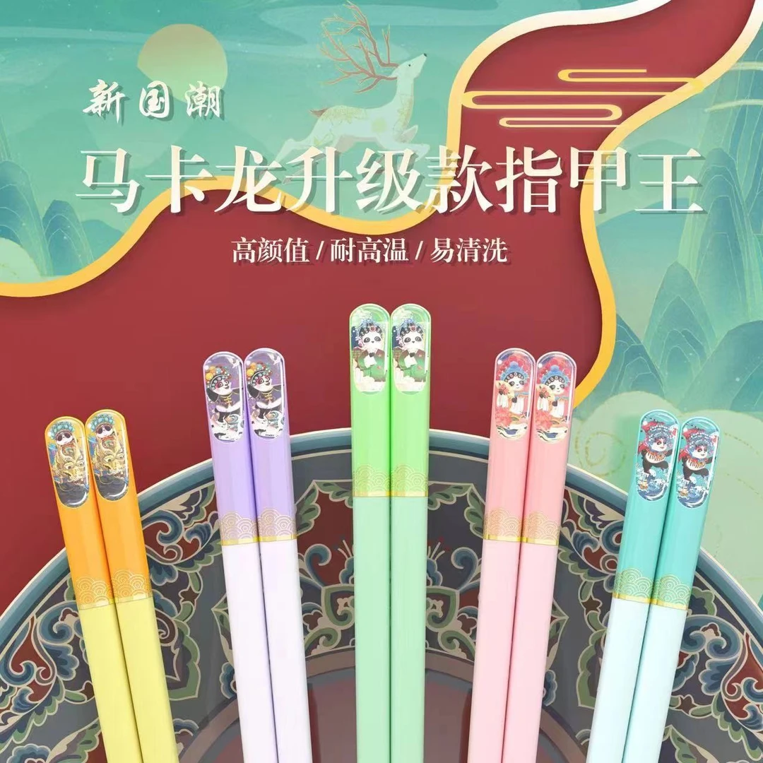 马卡龙国潮多彩防滑防霉家用耐高温易清洗高档无蜡无漆合金筷子