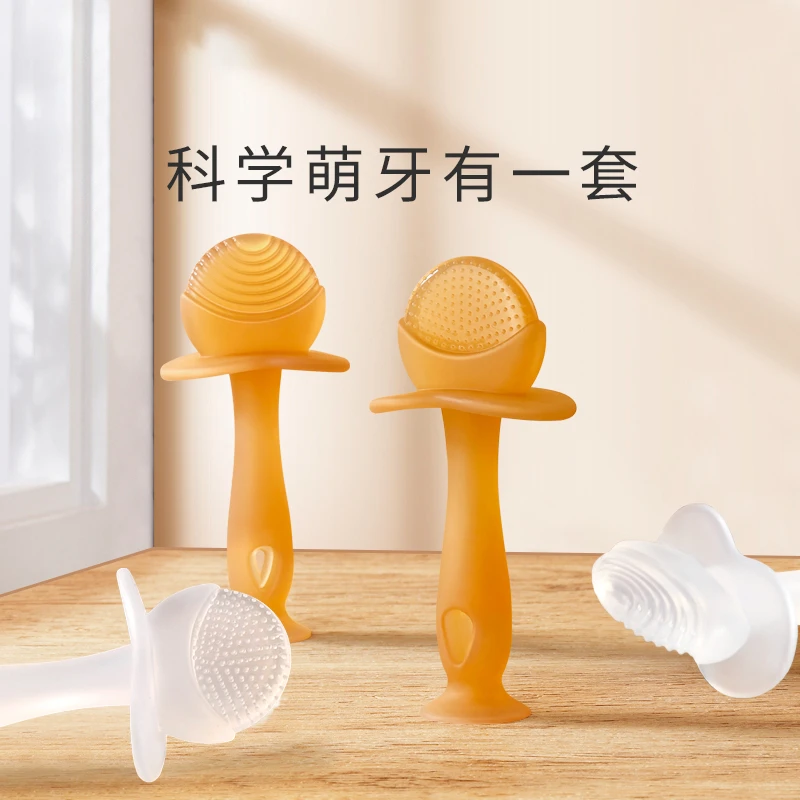 磨牙棒婴儿0-6个月宝宝磨牙神器牙胶婴幼儿防吃手硅胶玩具咬咬胶
