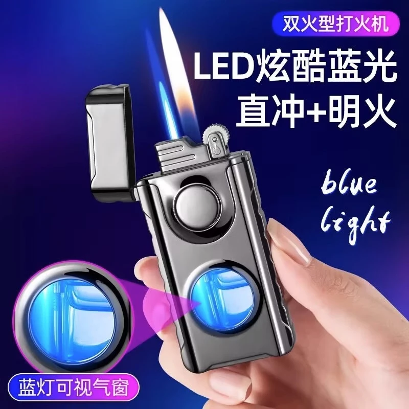 网红双火直冲加明火打火机充气经典创意透视气窗带蓝灯送男友时尚