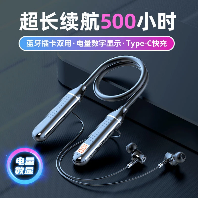 【1年质保】无线蓝牙耳机运动挂脖式超长待机华为VIVO小米OPPO