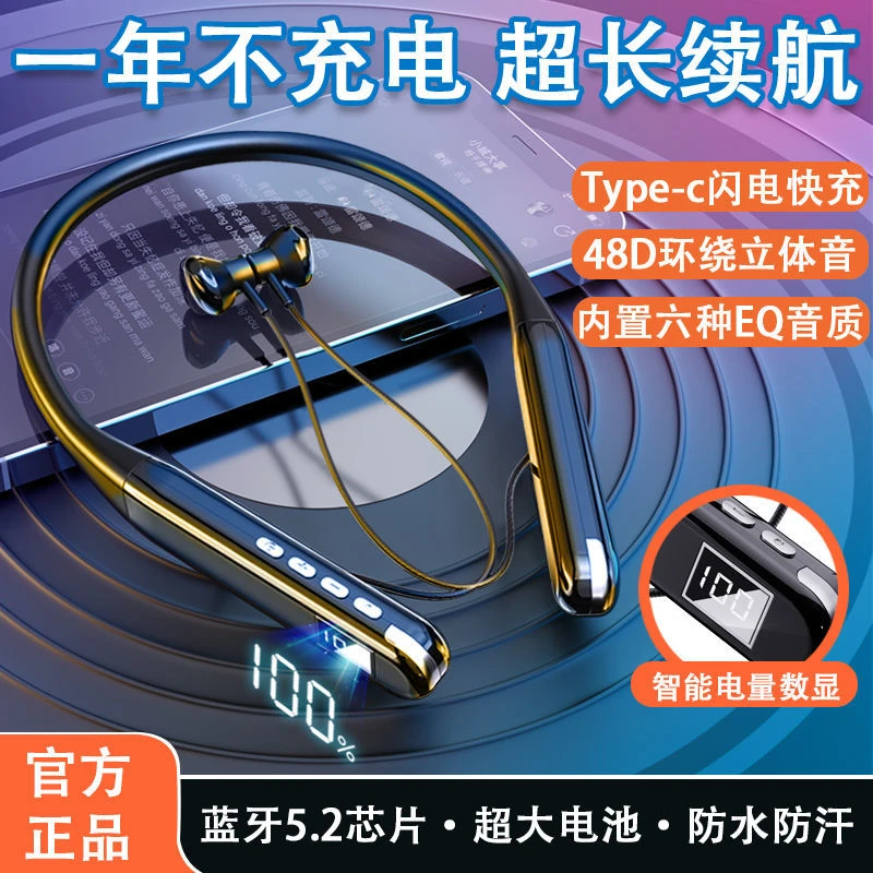 【爆款推荐】双耳运动蓝牙耳机 挂脖式蓝牙耳机  超长续航耳机
