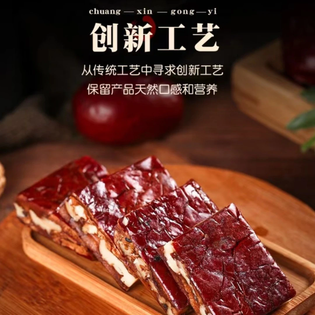 枣仁派红枣夹核桃仁特产灰枣夹心零食坚果营养健康食品