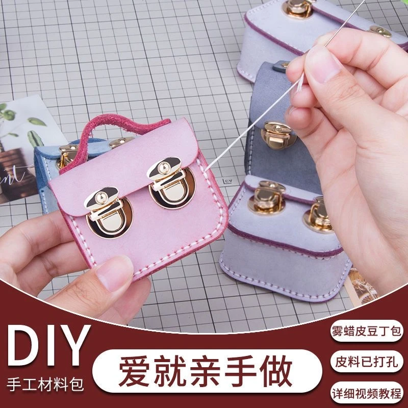 牛皮手工新款零钱包女韩版防消磁卡包简约可爱小钱包材料包