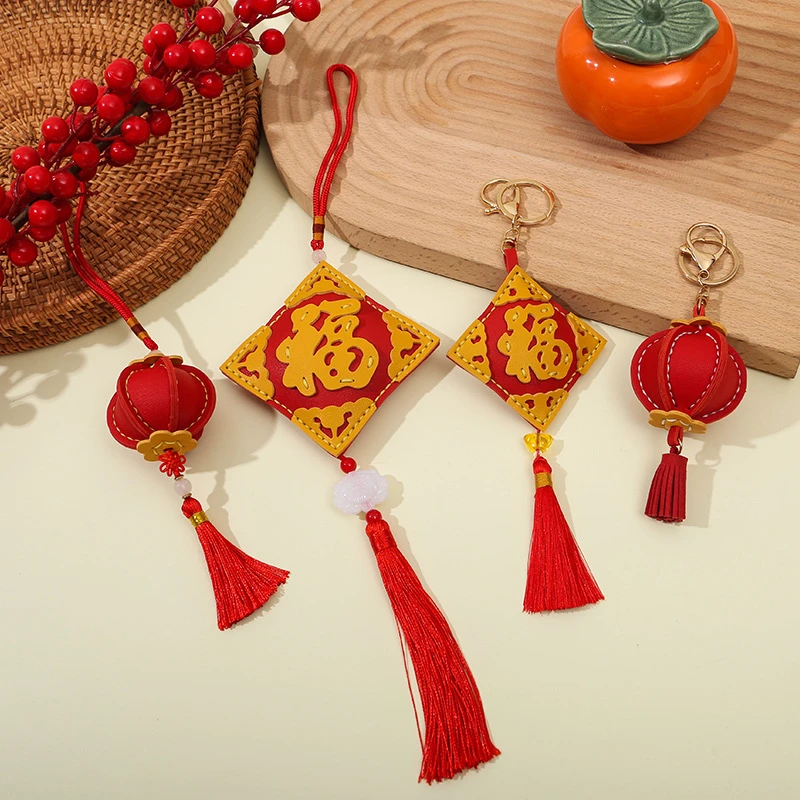 DIY灯笼钥匙扣汽车挂件diy手工编织喜庆福字流苏挂饰好运吉祥礼物