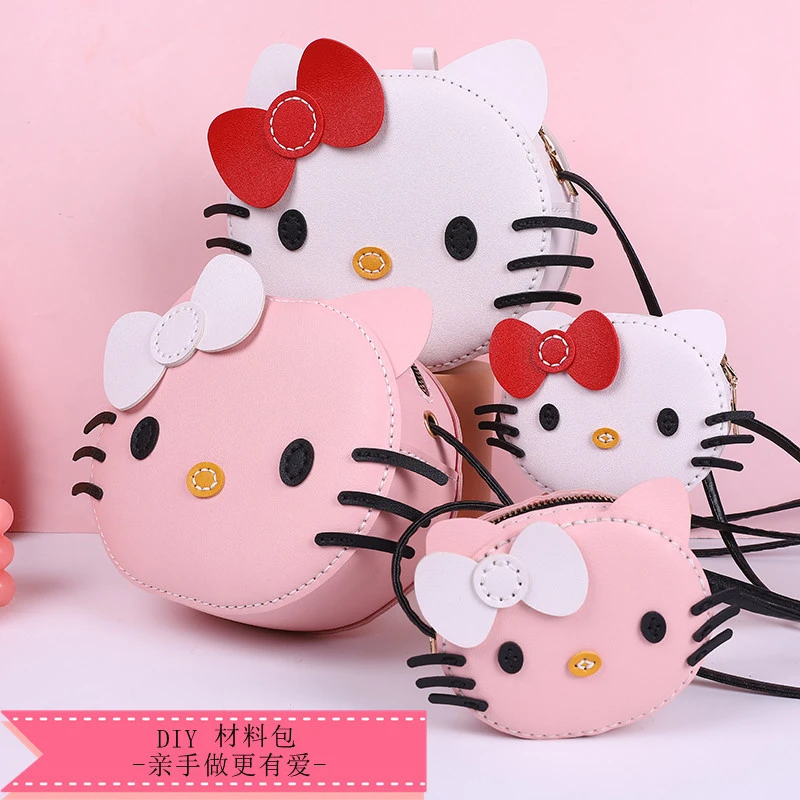 diy材料包手工编织包包女自制作手缝礼物送女友双肩背包女斜挎包