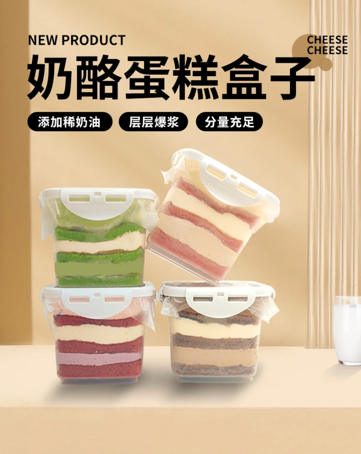 【现做现发】奶酪罐子蛋糕手工千层蛋糕罐罐蛋糕零食盒子蛋糕奶香