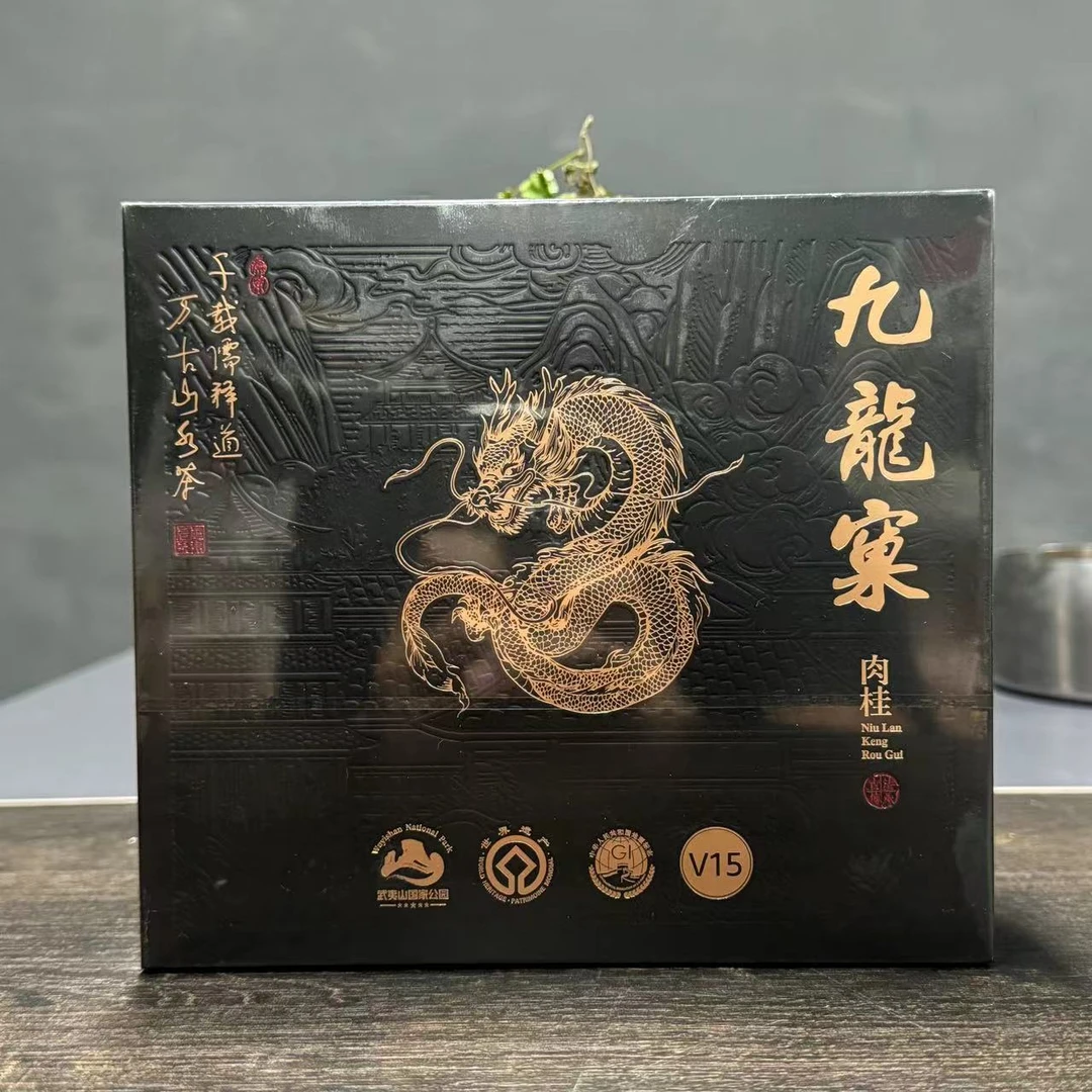 【武夷岩茶】  九龙窠    8.8g*十二泡