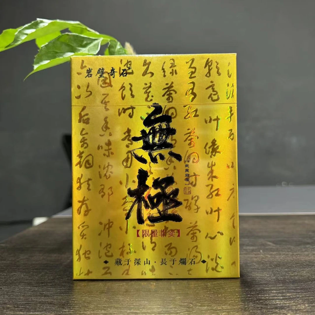 【岩壁奇石】 无极肉桂  8.5g*四泡