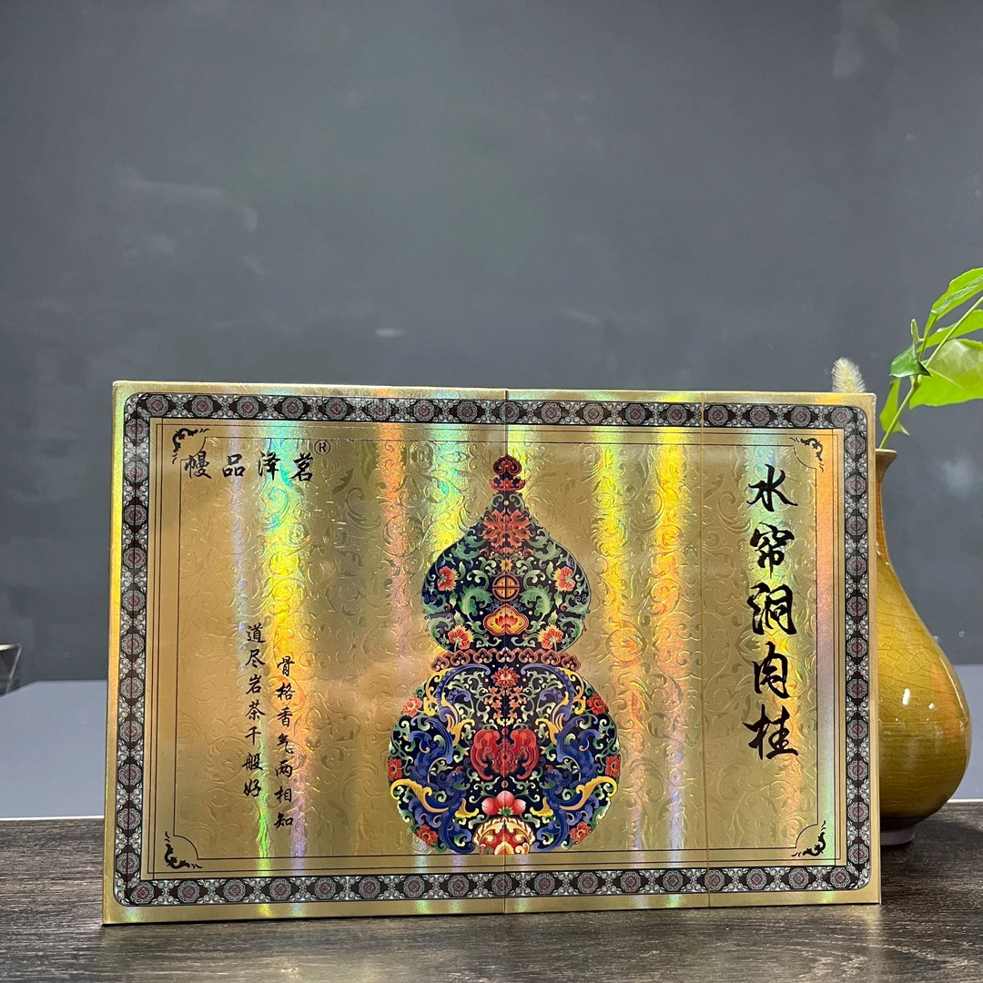 【慢品泽茗】 水帘洞肉桂 8.5g*六泡