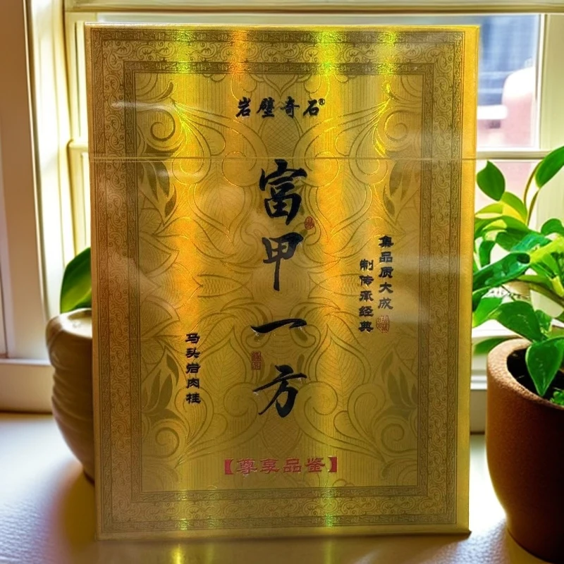 【岩壁奇石】  富甲一方  8.5g*四泡