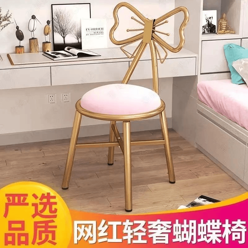 小扬哥北欧靠背梳妆凳卧室化妆椅子简易轻奢蝴蝶椅网红美甲ins风