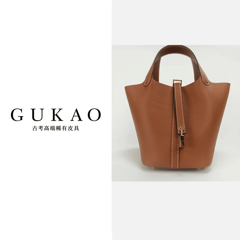 GUKAO/古考【手工定制】原创设计高定真皮包 5034C