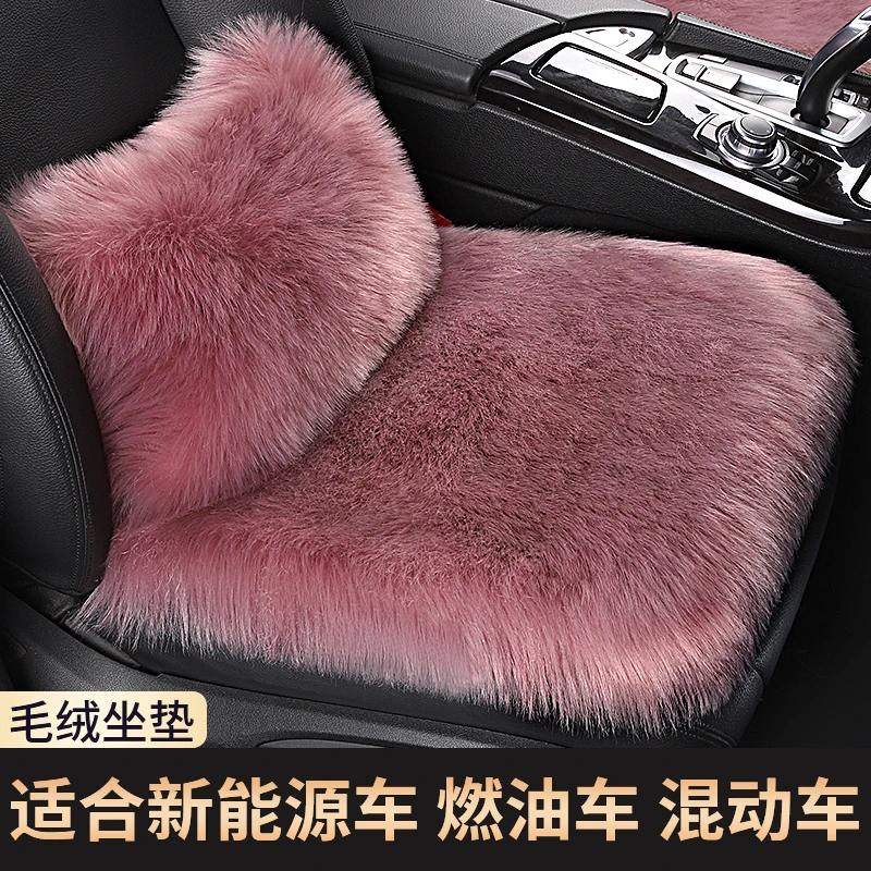 冬季汽车座套全包加热座垫子四季专用座椅套羊毛毛绒加厚坐垫通用