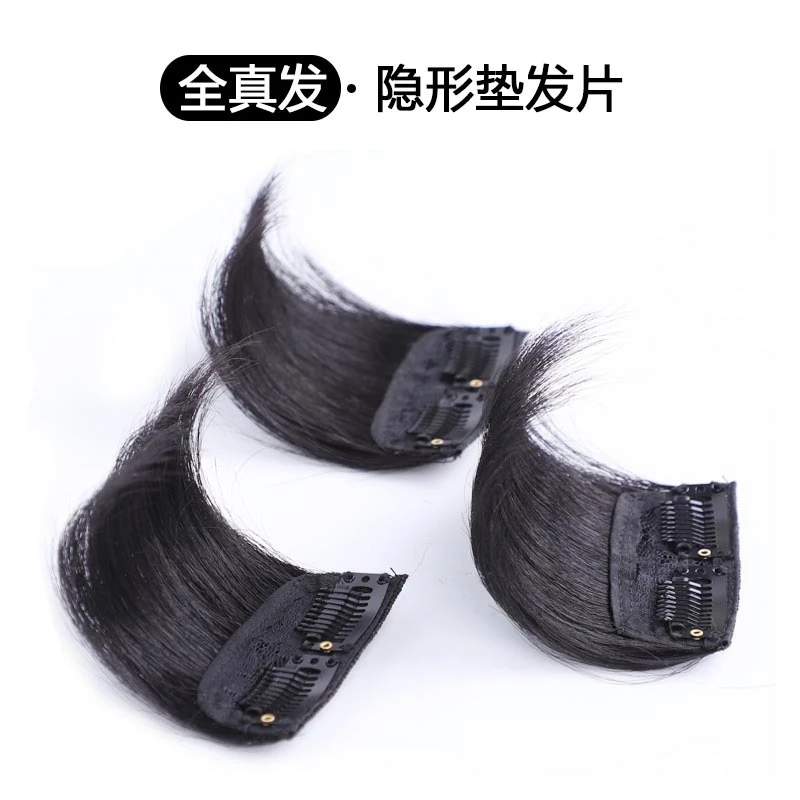 隐形无痕蓬松迷你垫发片真发假发片垫发根补发增发量透气自然时尚