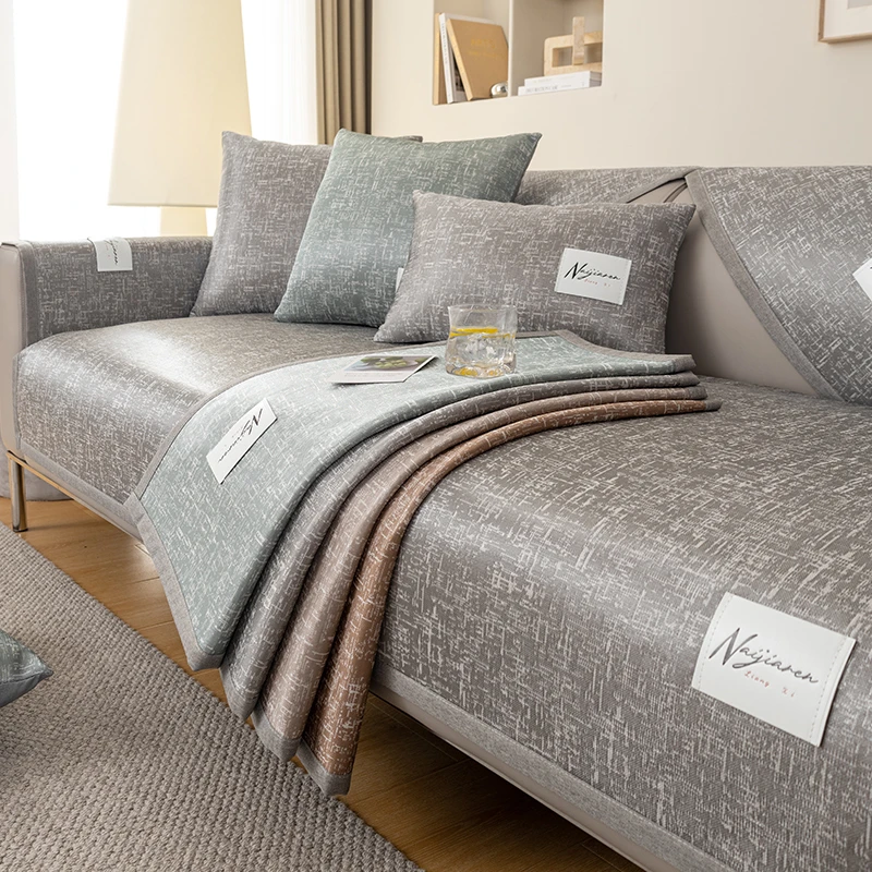 奈佳人夏季冰丝（套装）素雅沙发垫现代简约防滑皮沙发套罩巾凉席垫