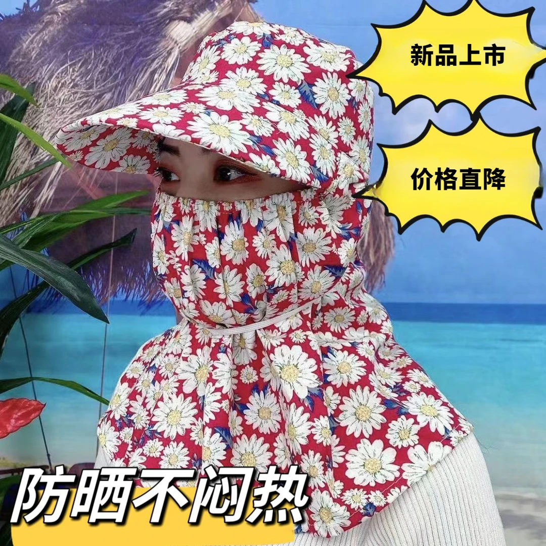 新款碎花夏季防晒帽防紫外线护脸护颈女遮阳帽户外工作田园采茶帽
