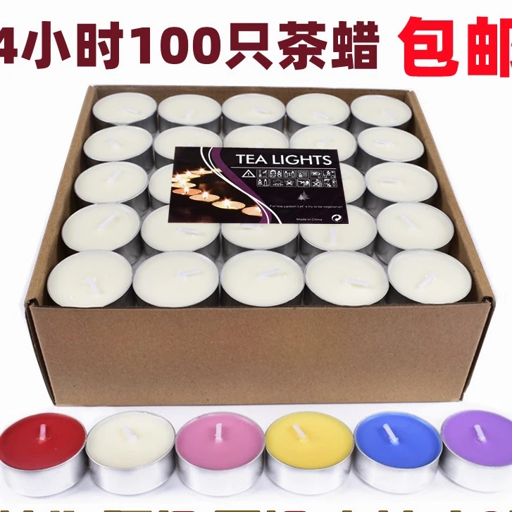 无烟茶蜡煮茶香薰小蜡烛香薰蜡烛生日蜡烛蜡烛香薰家用蜡烛香薰
