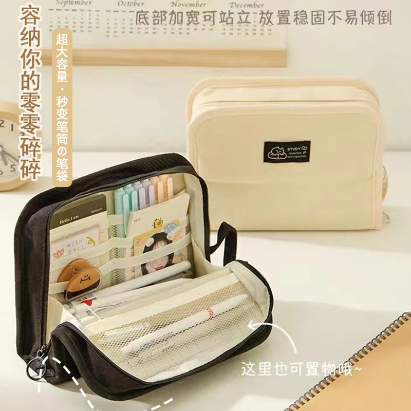 大容量可站立帆布笔袋男女学生文具盒高颜值日系多功能铅笔收纳袋