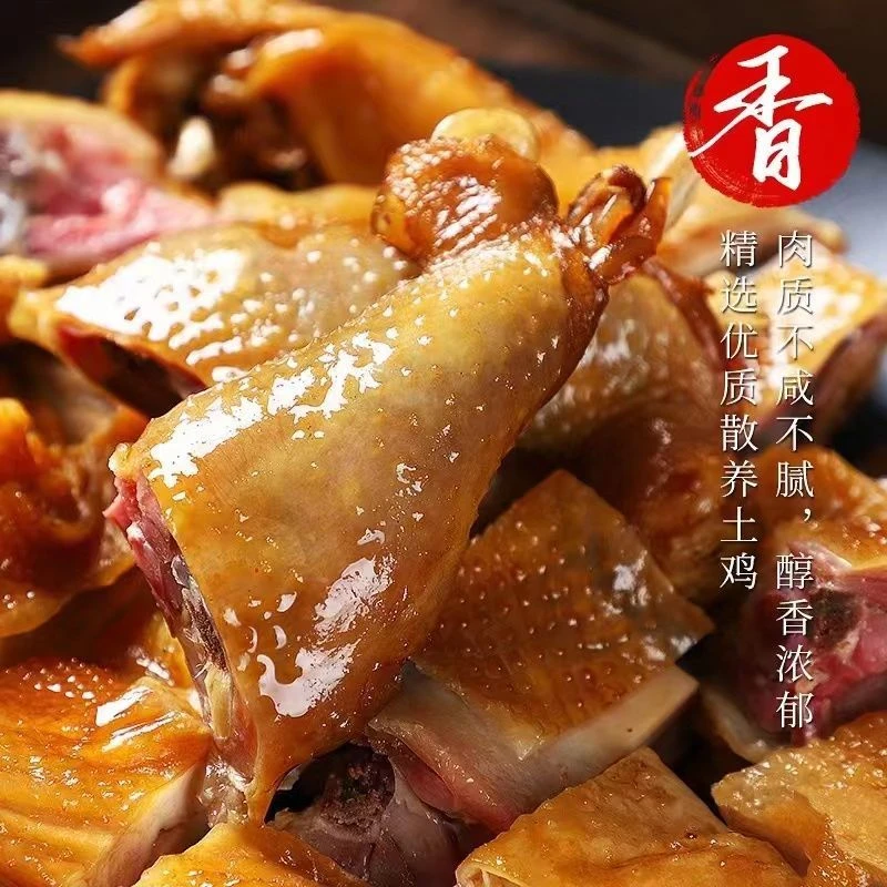 湖北风干鸡荆州土特产正宗十里铺农家手撕整只腊货土鸡咸香腊肉